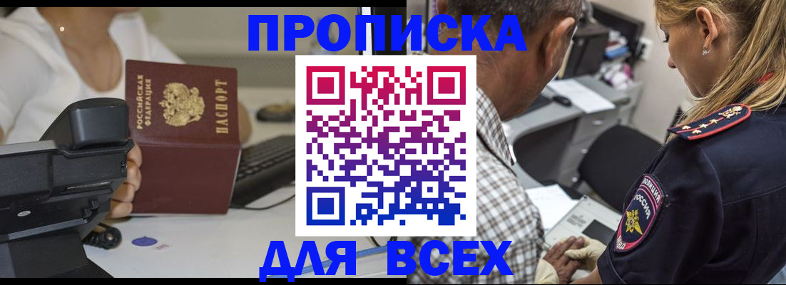 найти адрес прописки в Немане
